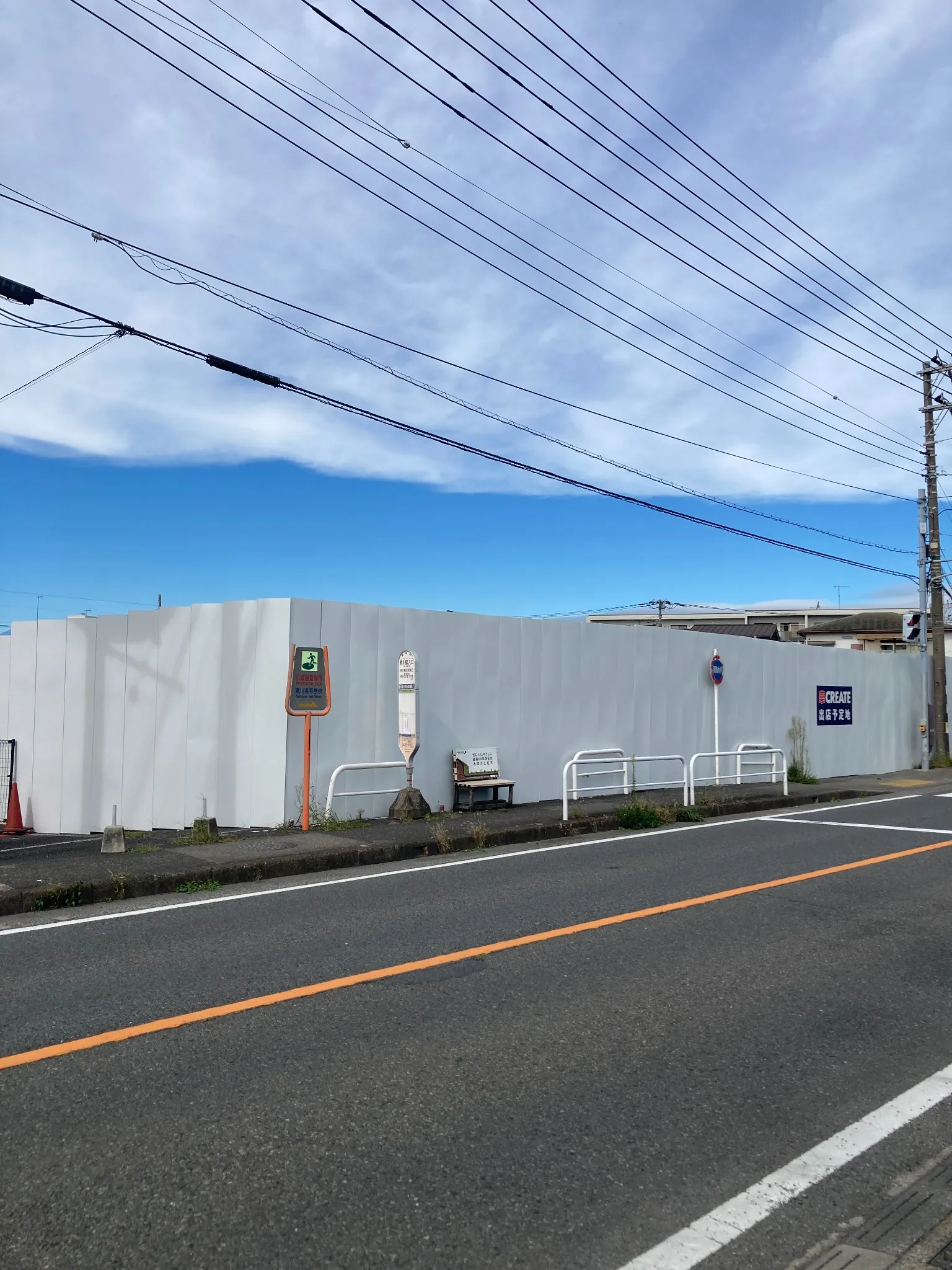 道路側から見た寒川大曲のトライアル跡地